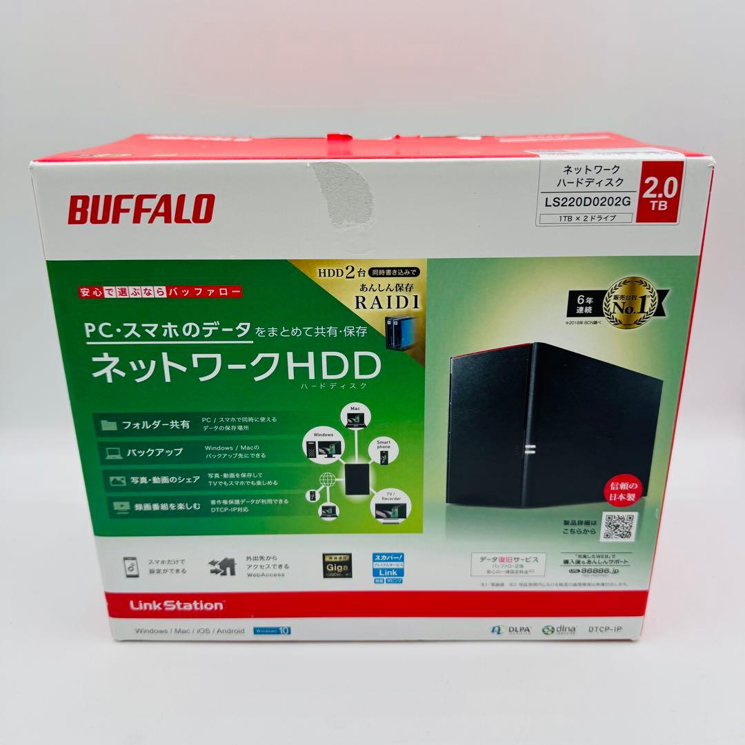【極美品】BUFFALO ネットワークHDD LS220D0202G 2.0TB
