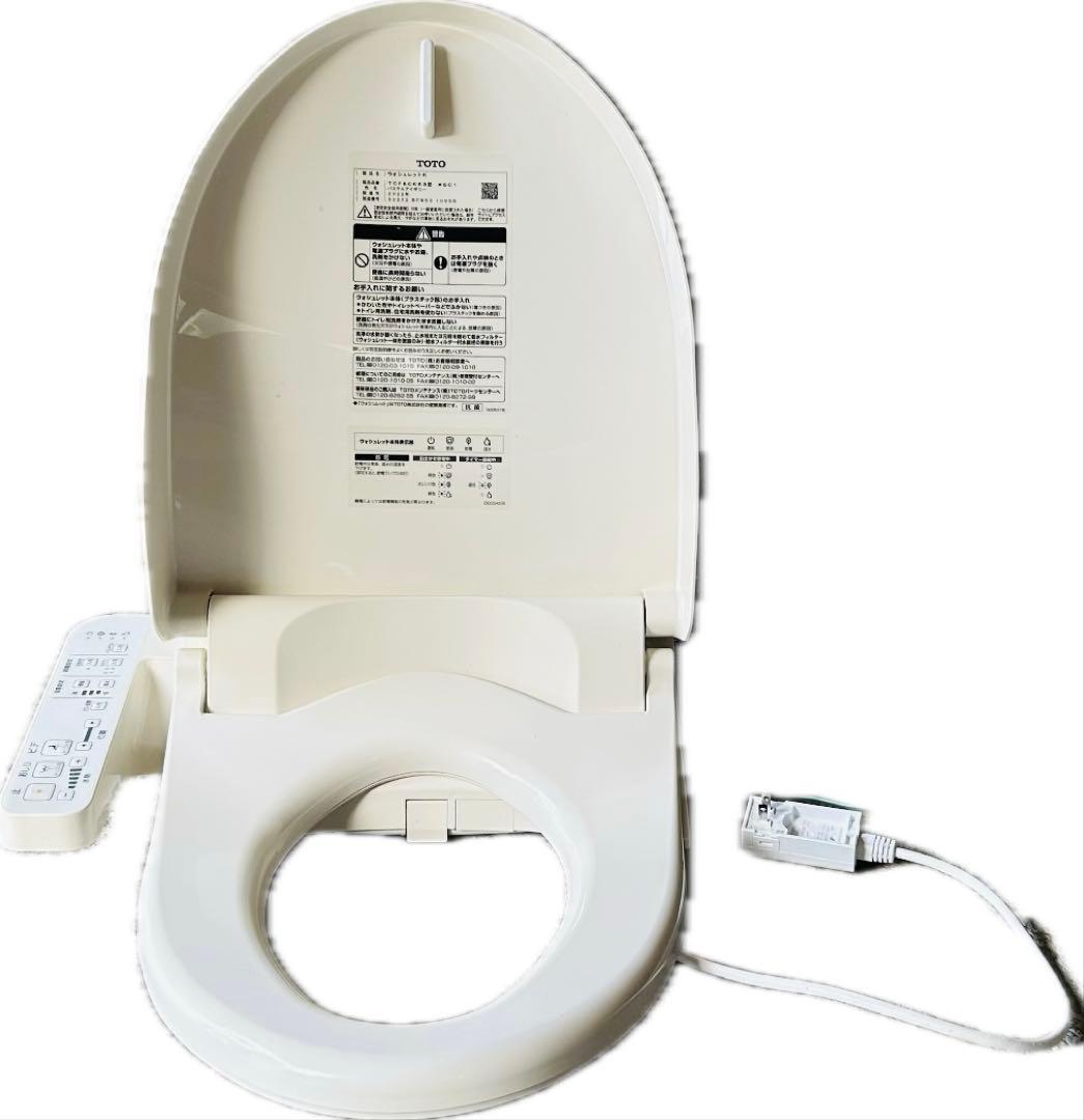 2022年製 ウォシュレットTCK8CK68 TOTO 部品あり 高年式 中古