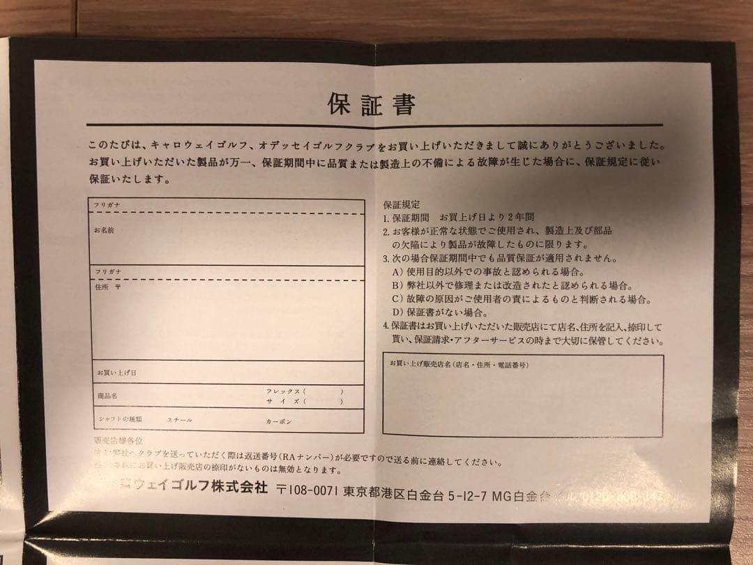 Callaway Solaire ソレイユ レディースクラブセット