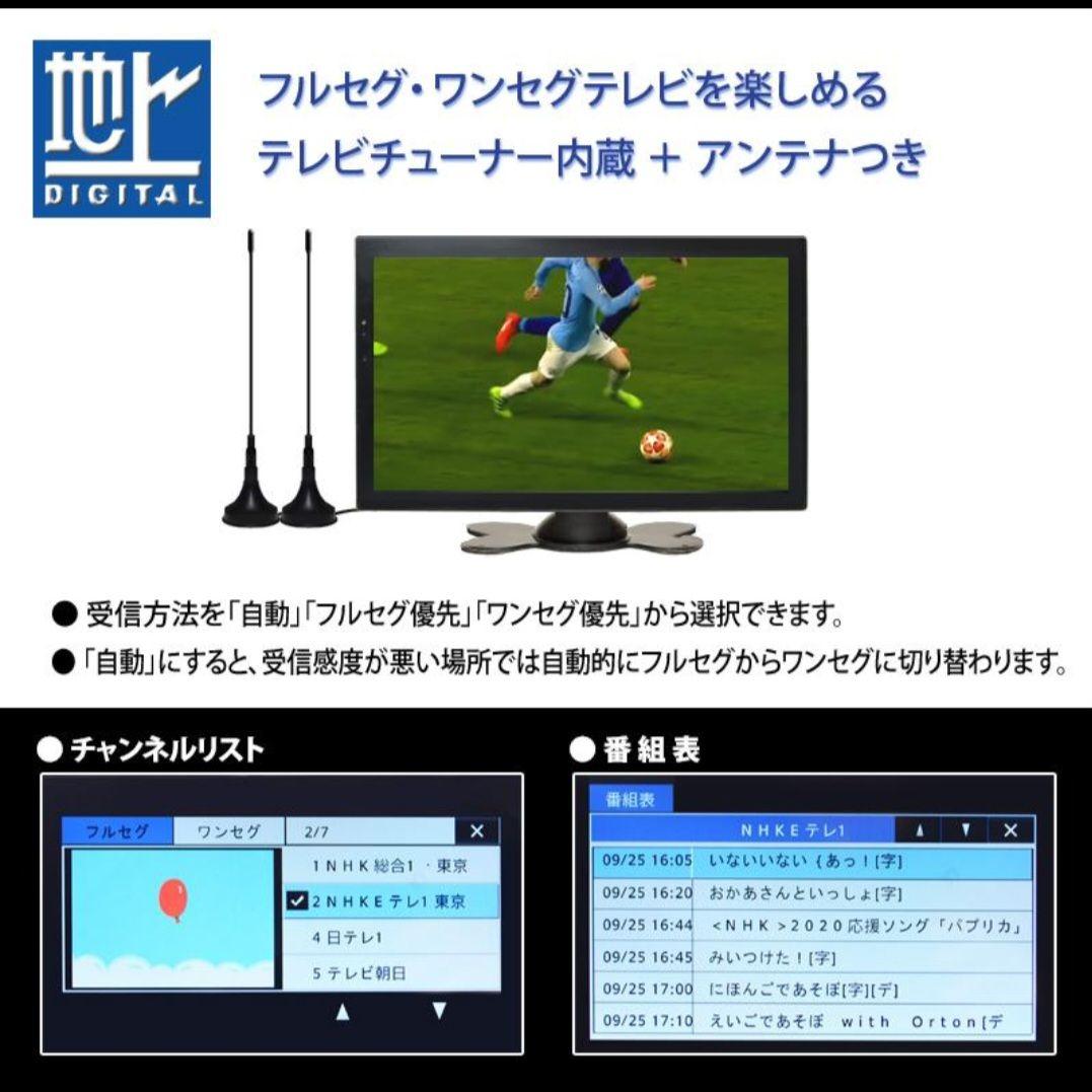 カーオーディオ Y2234