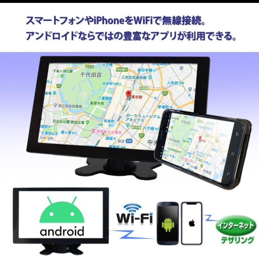 カーオーディオ Y2234