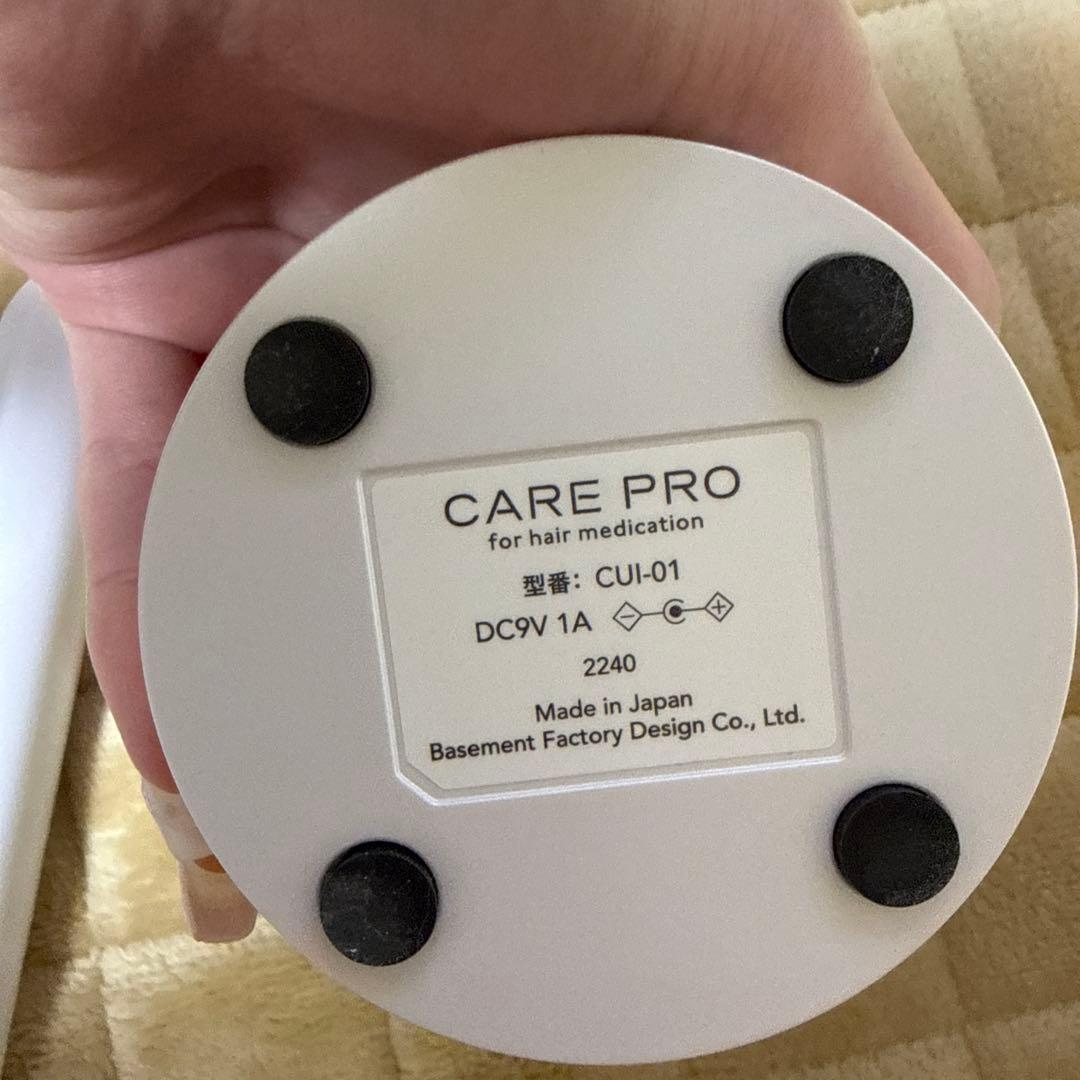 ケアプロディープ CARE PRO DEEP ホワイト 髪質改善 トリートメント
