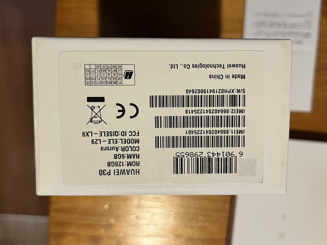 HUAWEI P30 オーロラ 本体