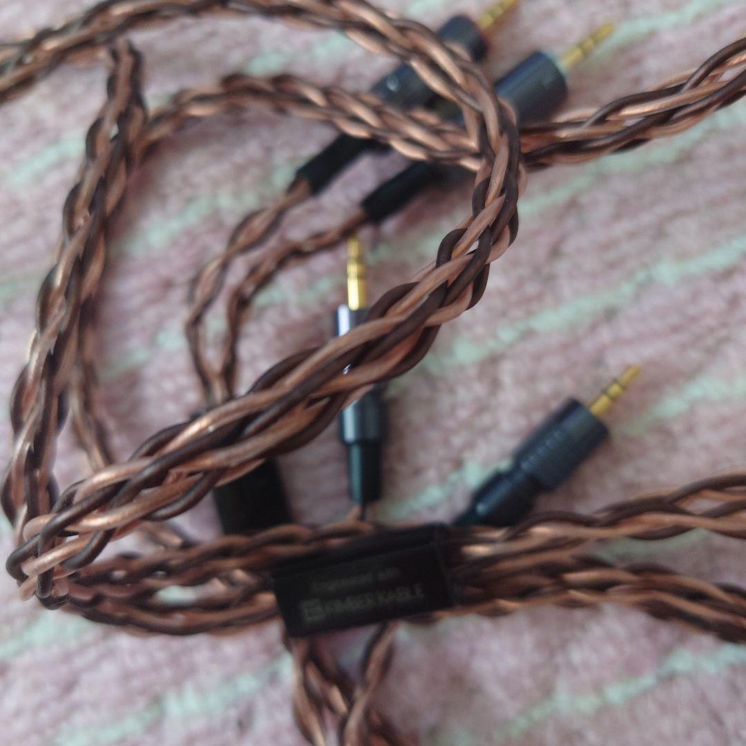 SONY ヘッドホンケーブル 2mMUC-B20BL1