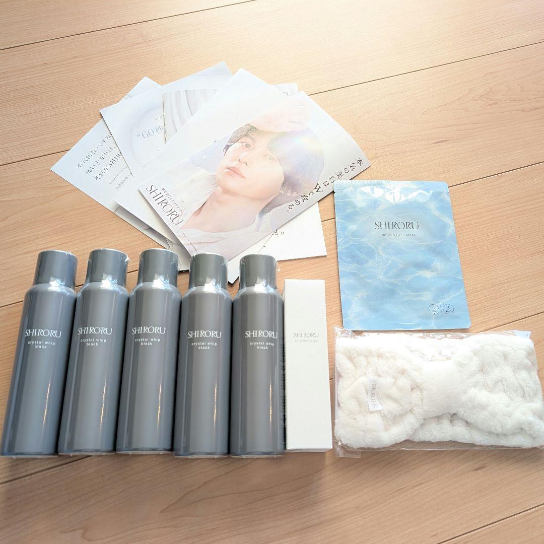 SHIRORU クリスタルホイップ　ブラック 5本セット　おまけ付き