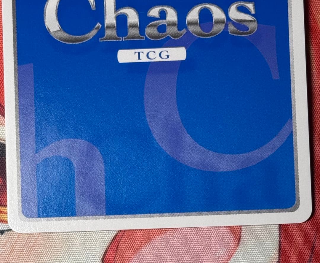 chaostcg アルゴス 比類なき覚悟 衛士 皇 唯依 SP サイン