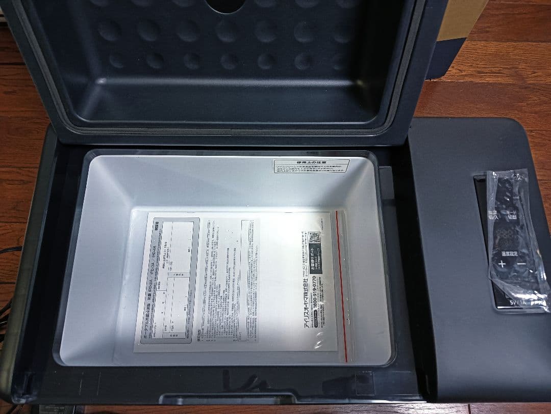 クーラーBOX　冷蔵庫　アイリスオーヤマ