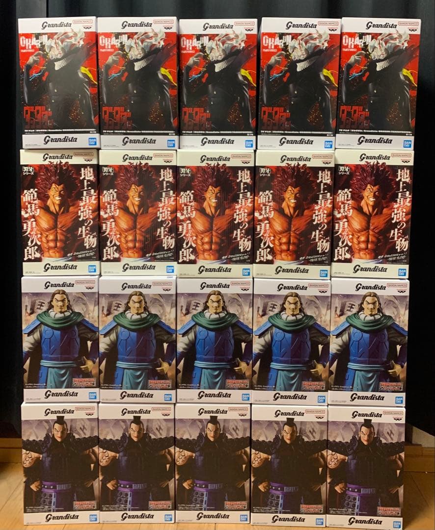 キングダム　刃牙　ダンダダン　グランディスタフィギュア　まとめ売り20体セット