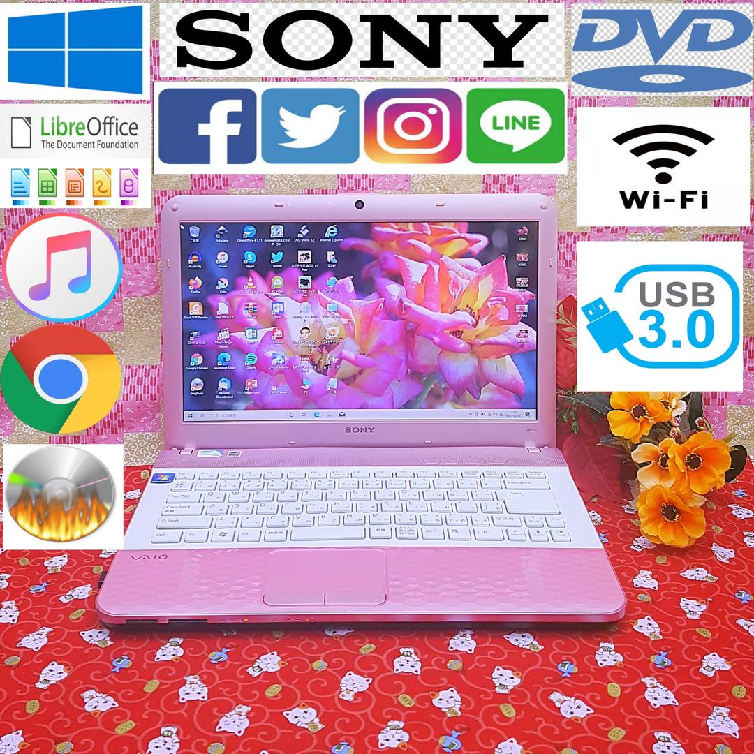 激安/最新Win10/小型ノート/2台