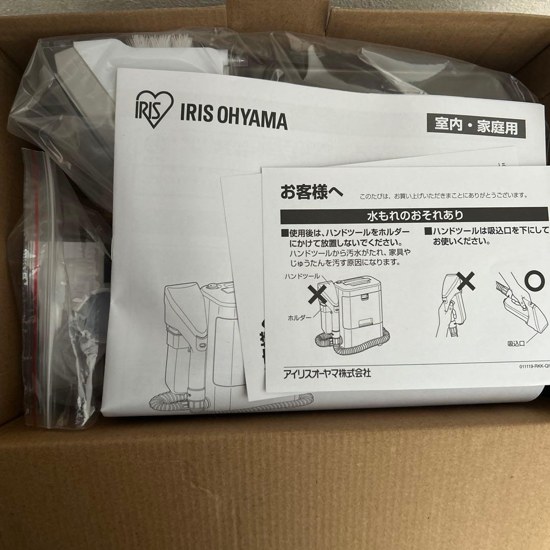 新品、未使用リンサークリーナー　RNS-300 新品