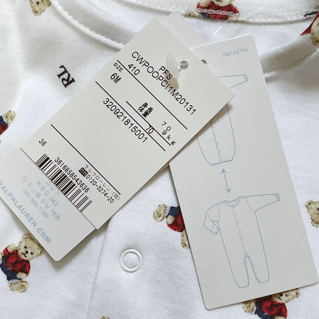 Ralph Lauren POLOベア 総柄　2wayロンパース　スタイ 70