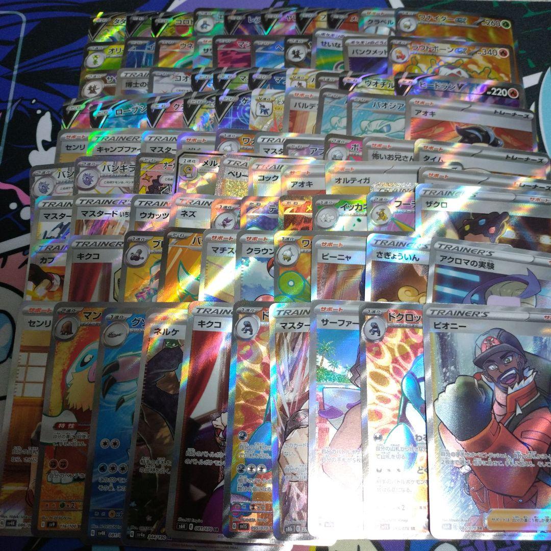 ポケモンカード sr まとめ売り