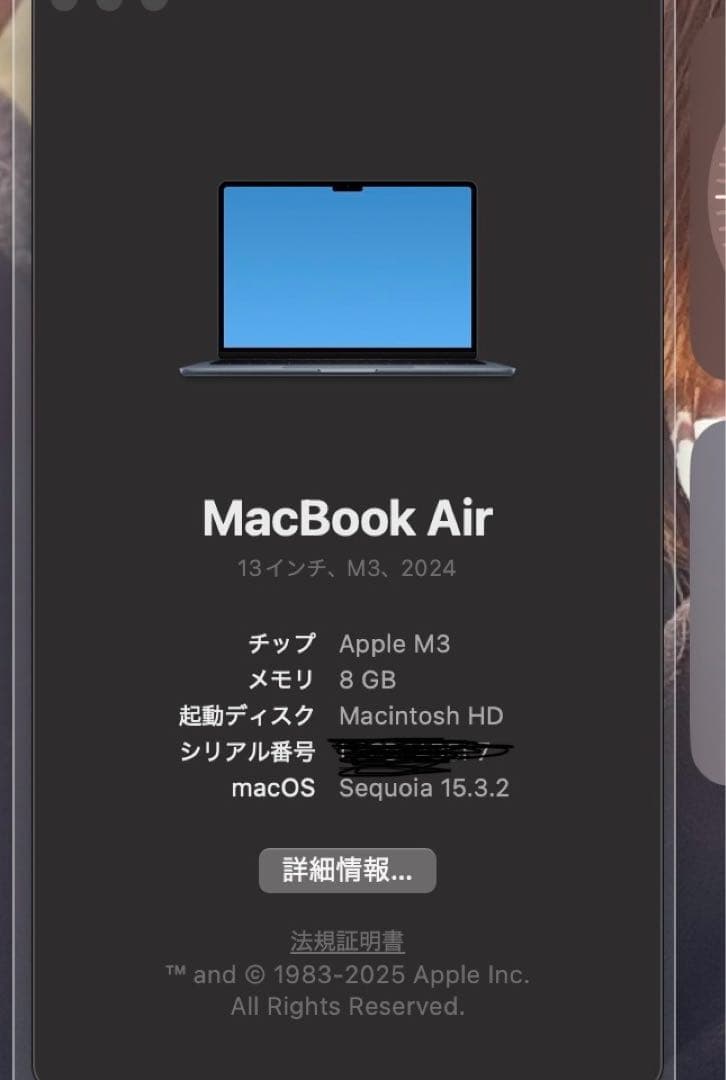MacBookAir 13インチ M3 2024スペースグレー