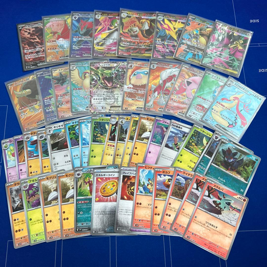 ポケモンカード 【特価品】まとめ売り 2000枚程度