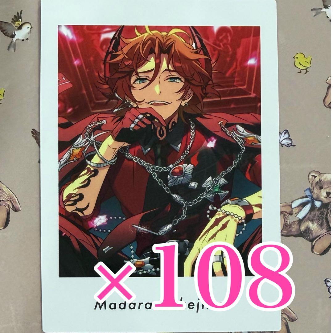 三毛縞斑　あんスタ　ぱしゃっつ　P.A.shots!! Vol.6 Action