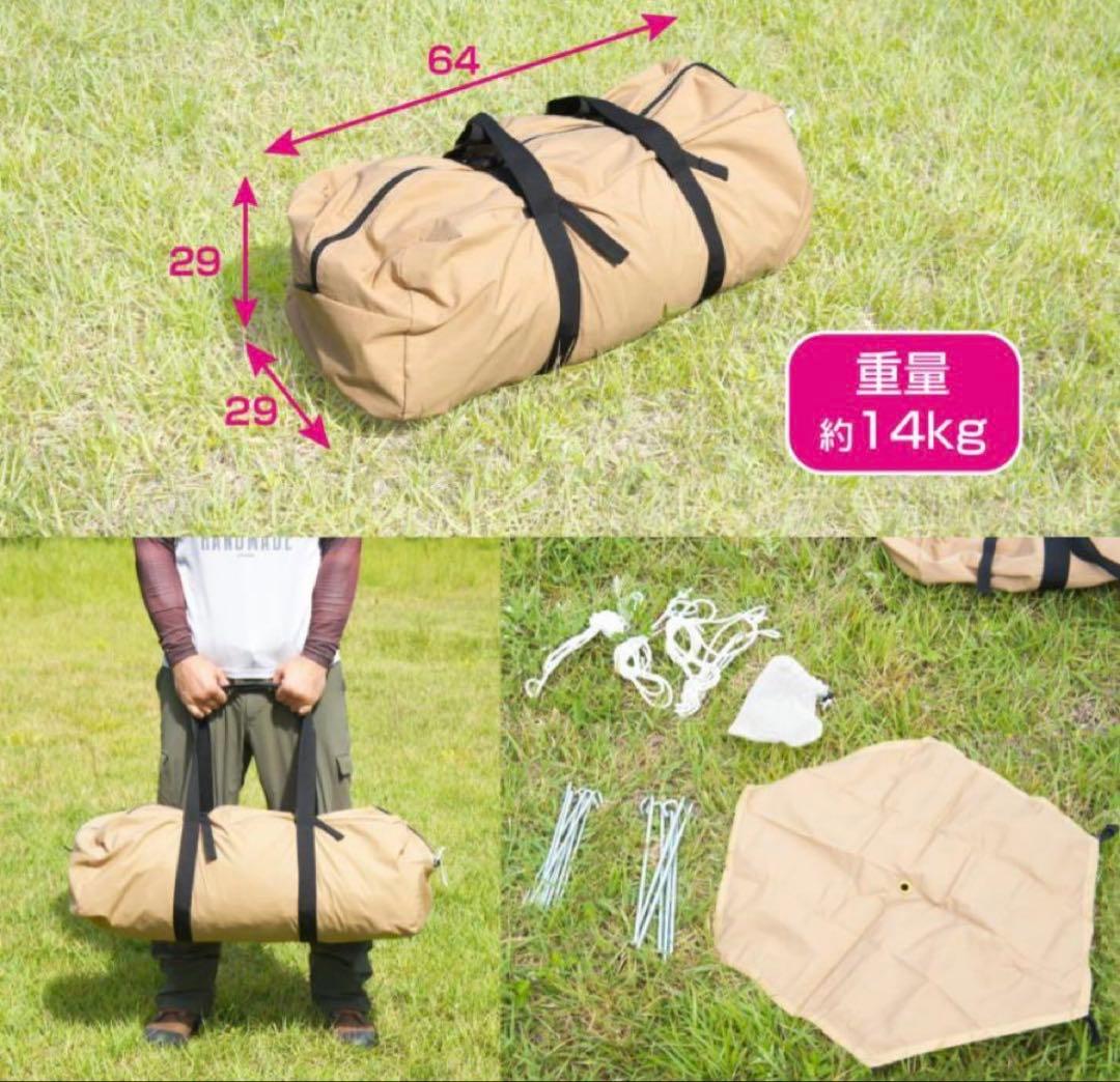 新品　イグニオ ティピーテント IG 22302TPS-TC キャンアウトドア