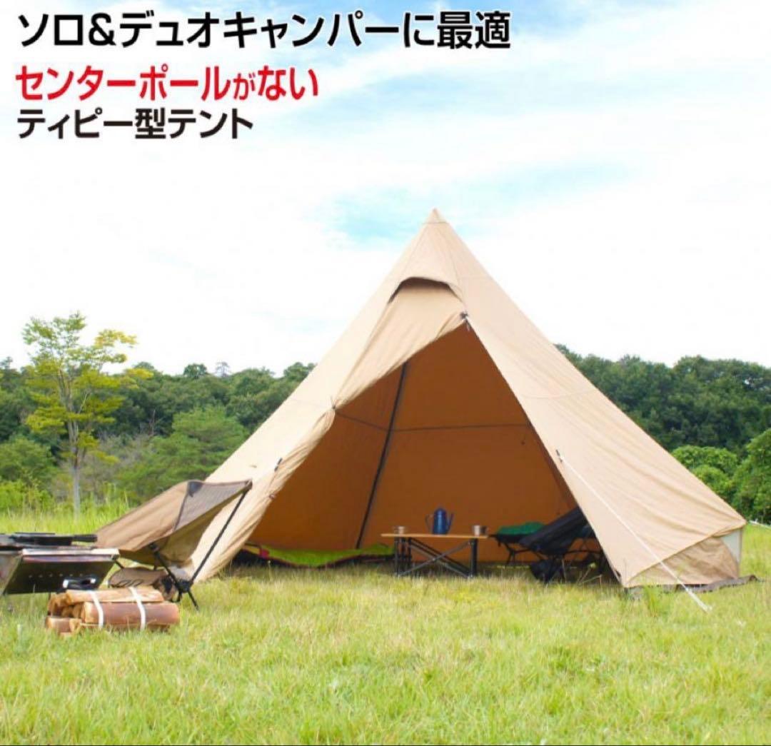 新品　イグニオ ティピーテント IG 22302TPS-TC キャンアウトドア
