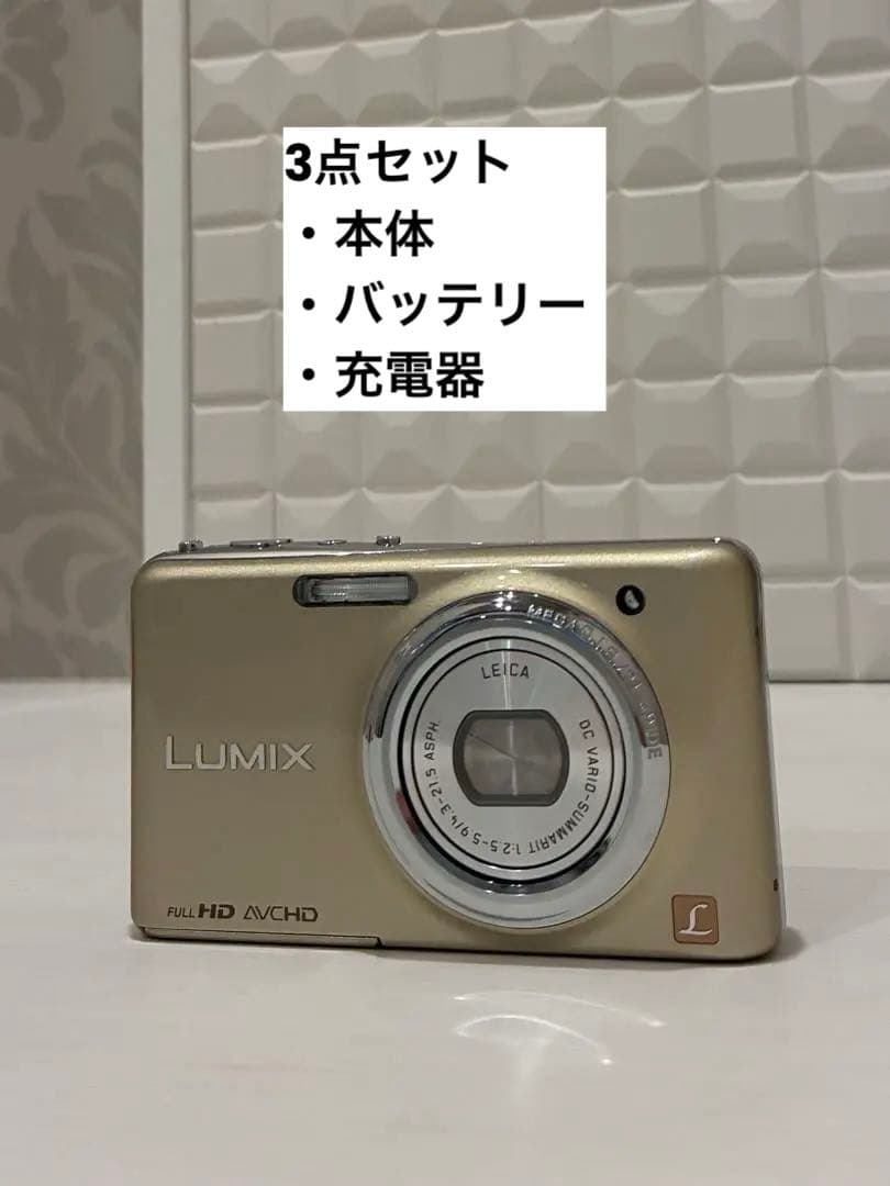 LUMIX DMC-FX77 ゴールド 本体 充電器 バッテリー