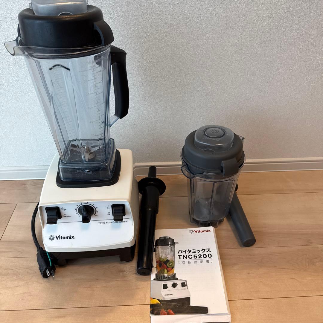 Vitamix TNC5200 ホワイト ミキサー