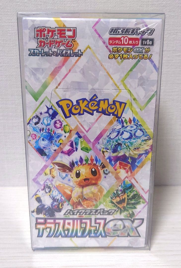 ポケモンカードゲーム テラスタルフェスex 未開封box シュリンク付