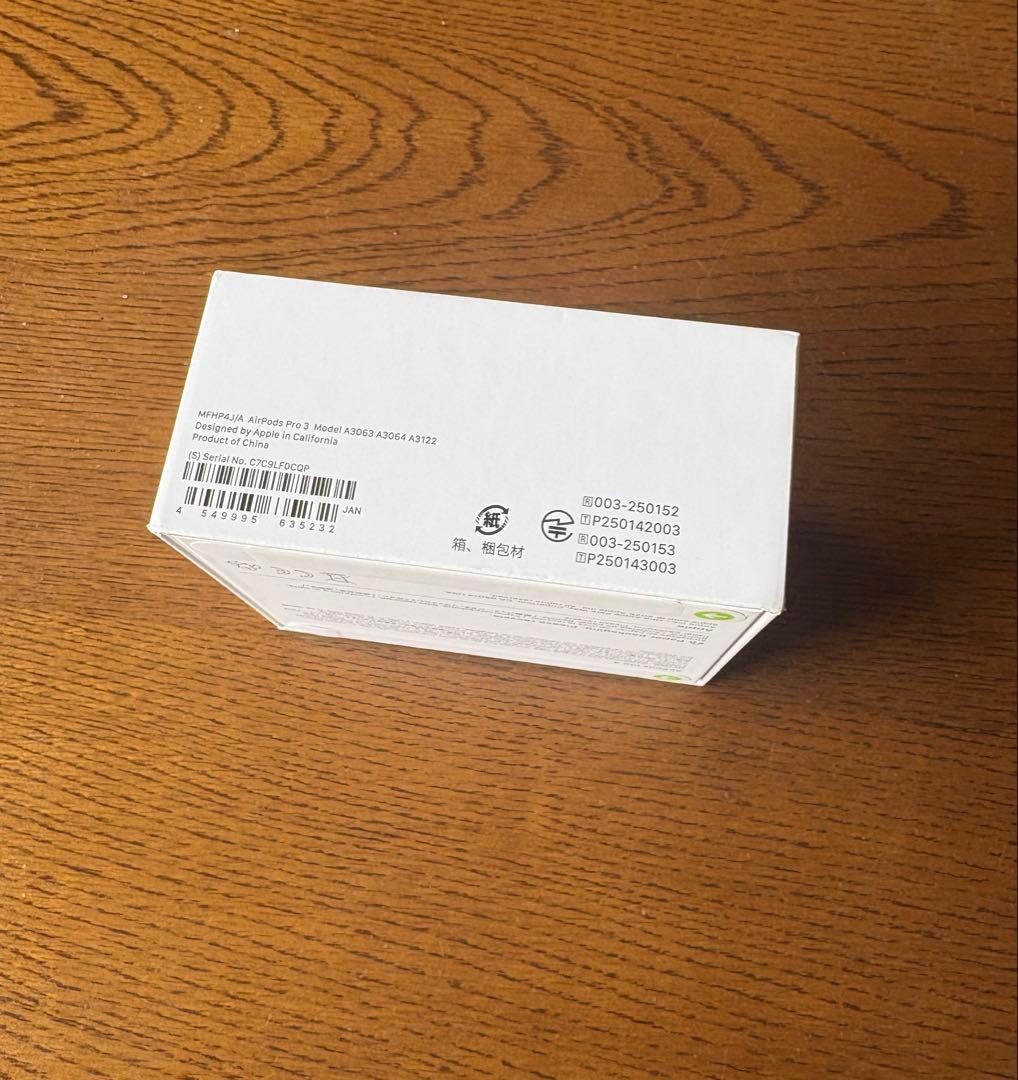 <新品/未開封> Apple AirPods Pro 3 ワイヤレスイヤホン