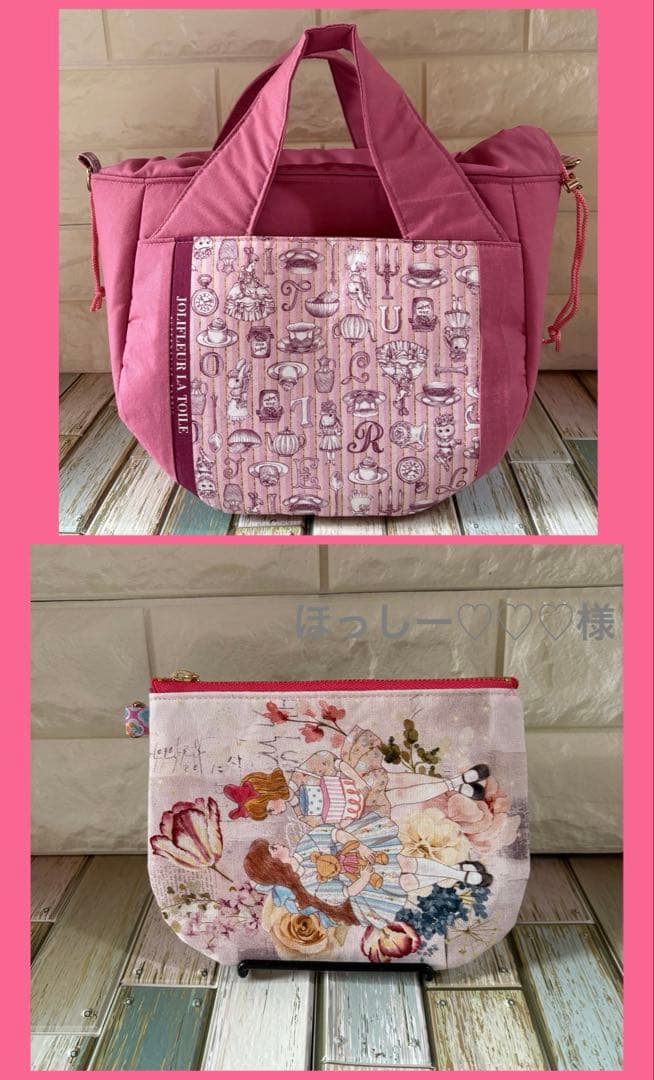 ほっしー♡♡♡様