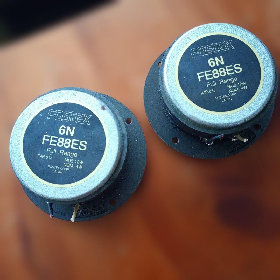 FOSTEX フォステクス 6Ｎ FE88ES　8センチ　フルレンジ
