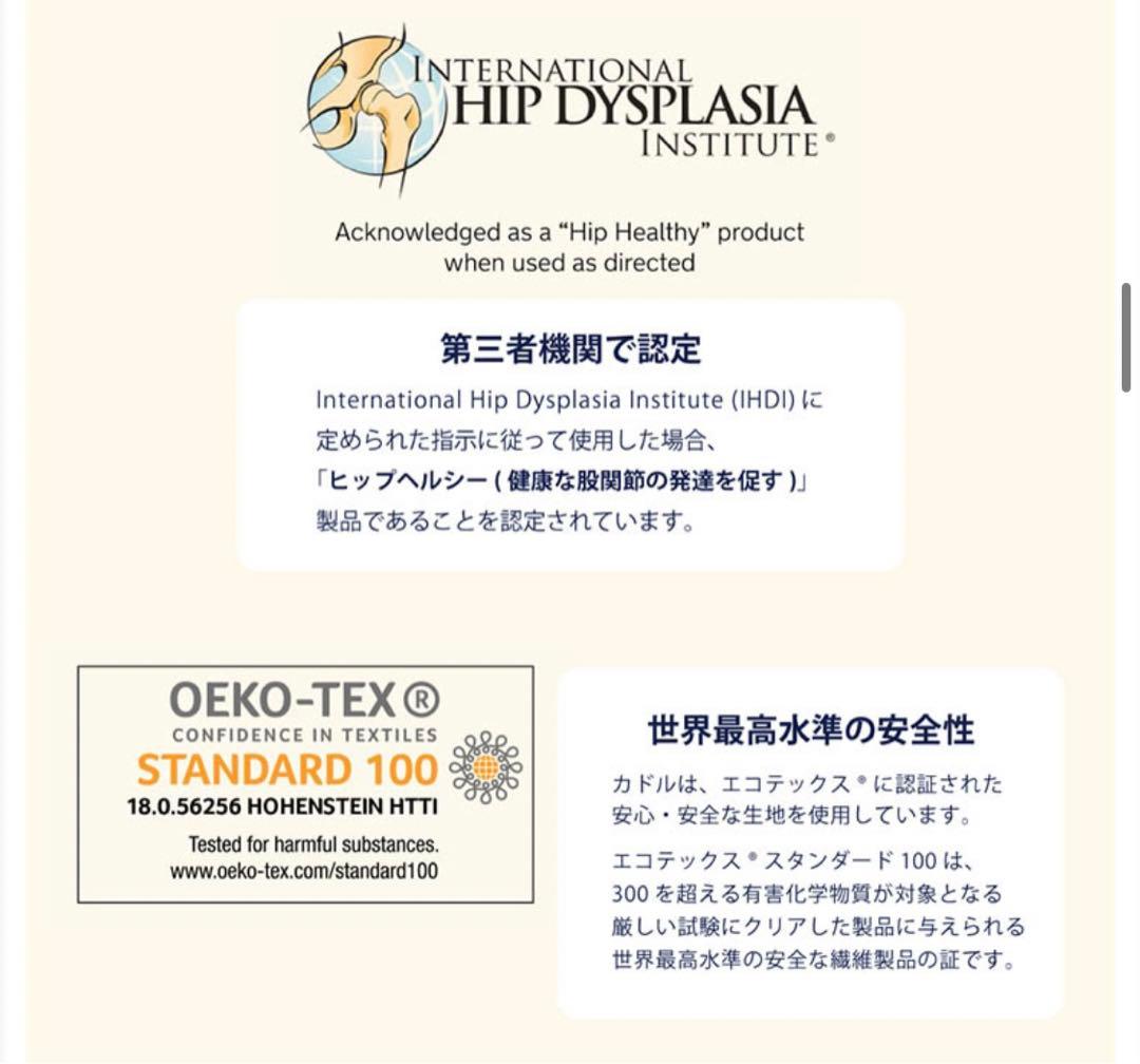 nuna 抱っこ紐　グレー　メッシュ　軽量