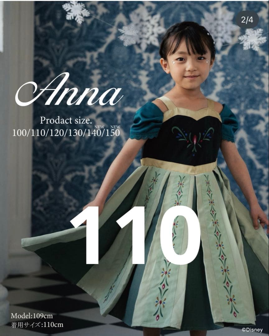 【新品未使用】cottoli アナ ドレス バースデイ