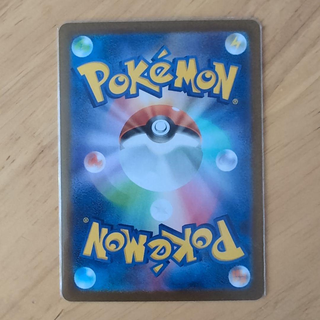 ポケモンカードゲーム　メガリザードンX ex M2 110/080 SAR 美品