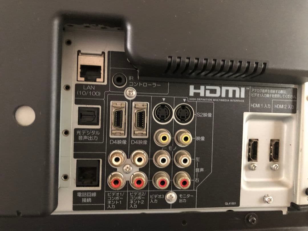 日立 Wooo 42型 プラズマテレビ【録画機能付き】