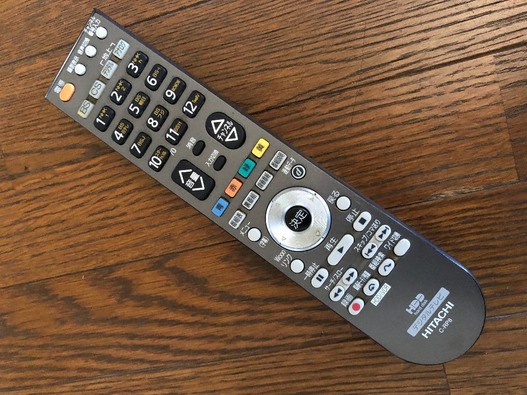 日立 Wooo 42型 プラズマテレビ【録画機能付き】