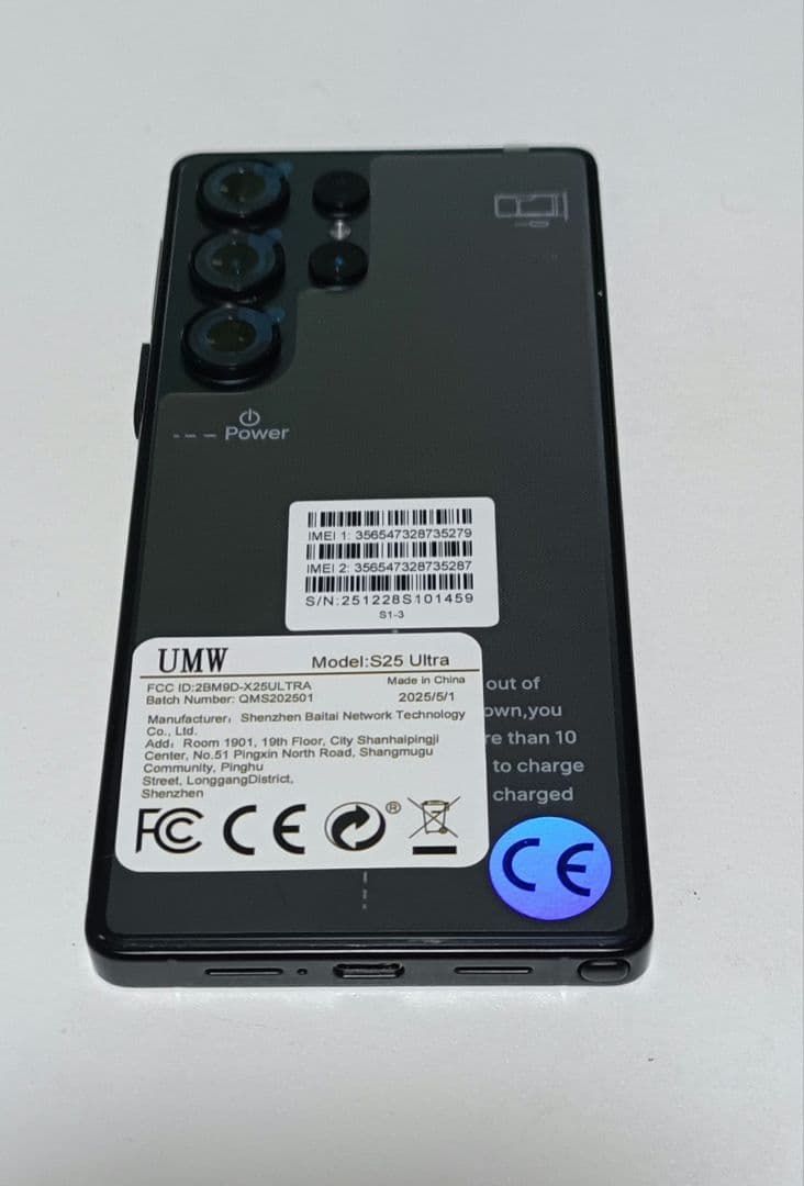 タ*ム様 通電確認済　S25 Ultra スマートフォン　本体