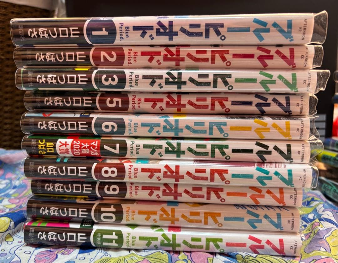 ブルーピリオド 11巻セット　サイン本あり