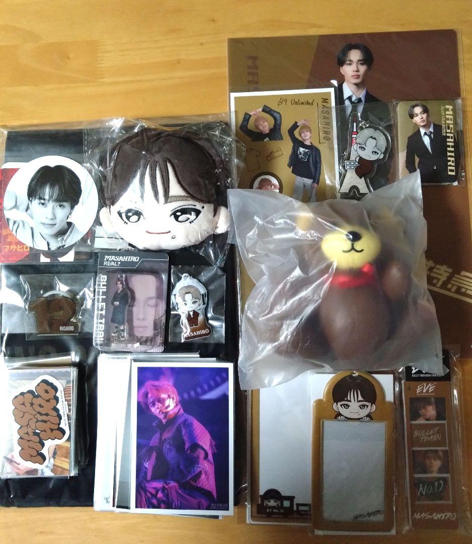 超特急マサヒロ　タオル、ポーチ、ツアーグッズ他おまとめセット