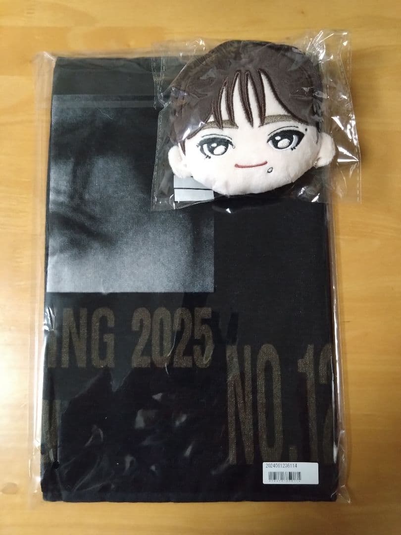 超特急マサヒロ　タオル、ポーチ、ツアーグッズ他おまとめセット