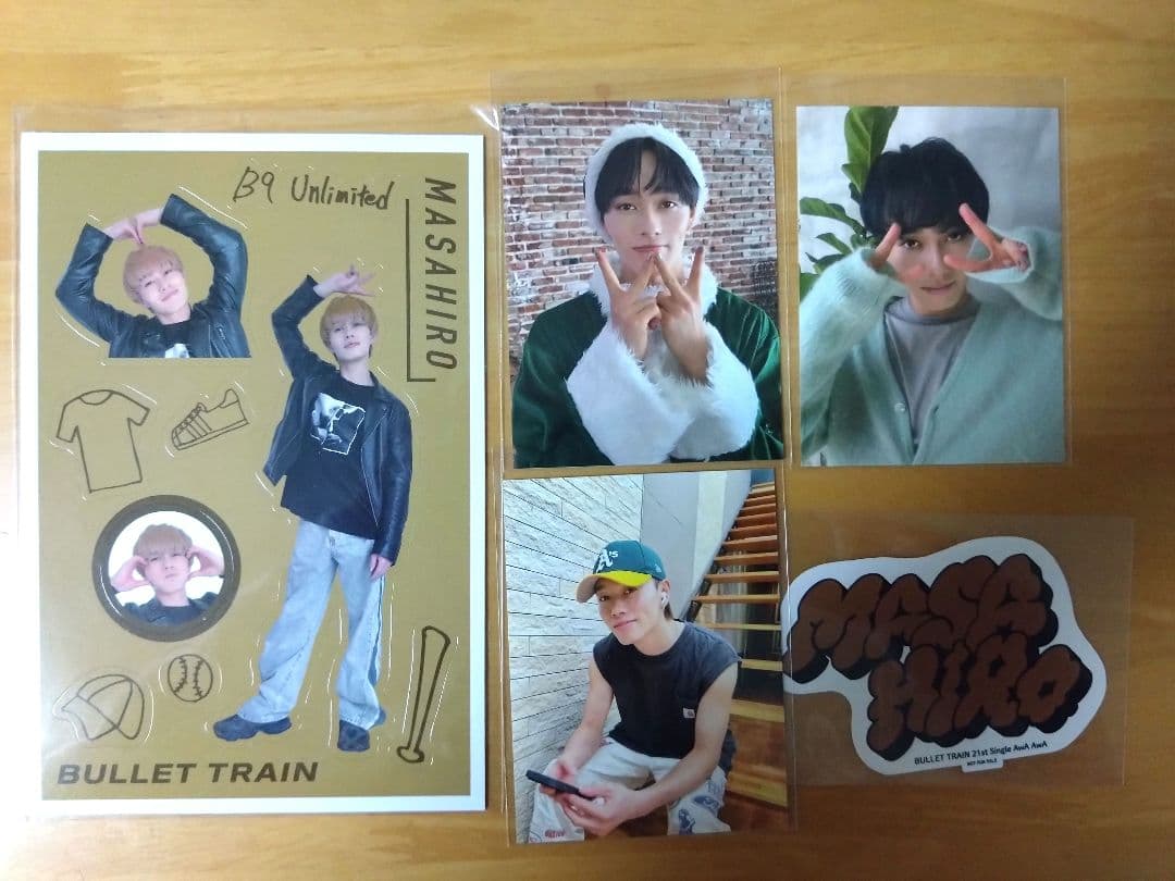 超特急マサヒロ　タオル、ポーチ、ツアーグッズ他おまとめセット