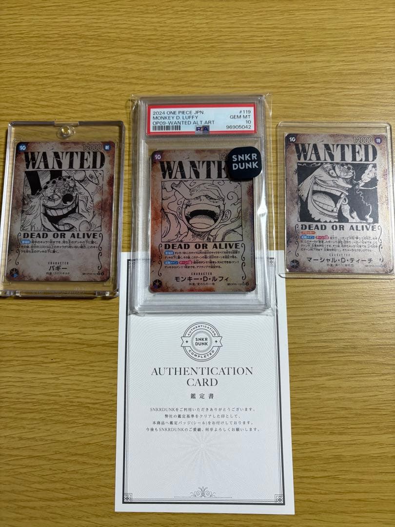 ワンピースカード 手配書 SP 値下げ中