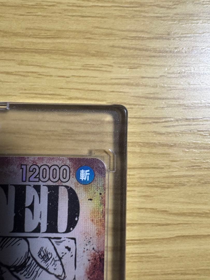 ワンピースカード 手配書 SP 値下げ中