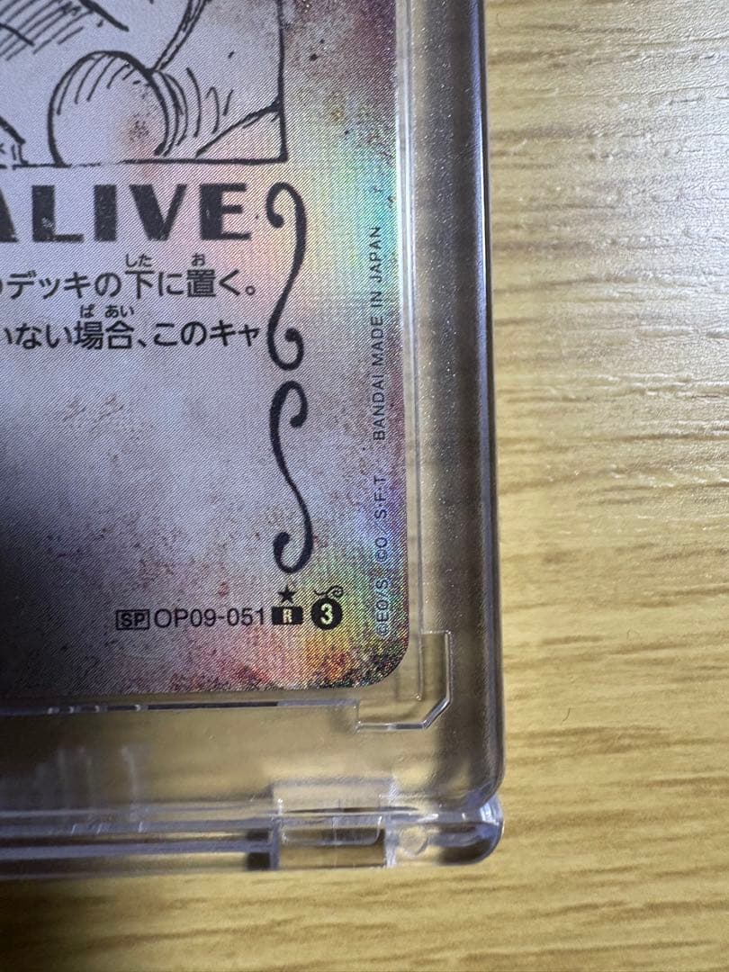 ワンピースカード 手配書 SP 値下げ中