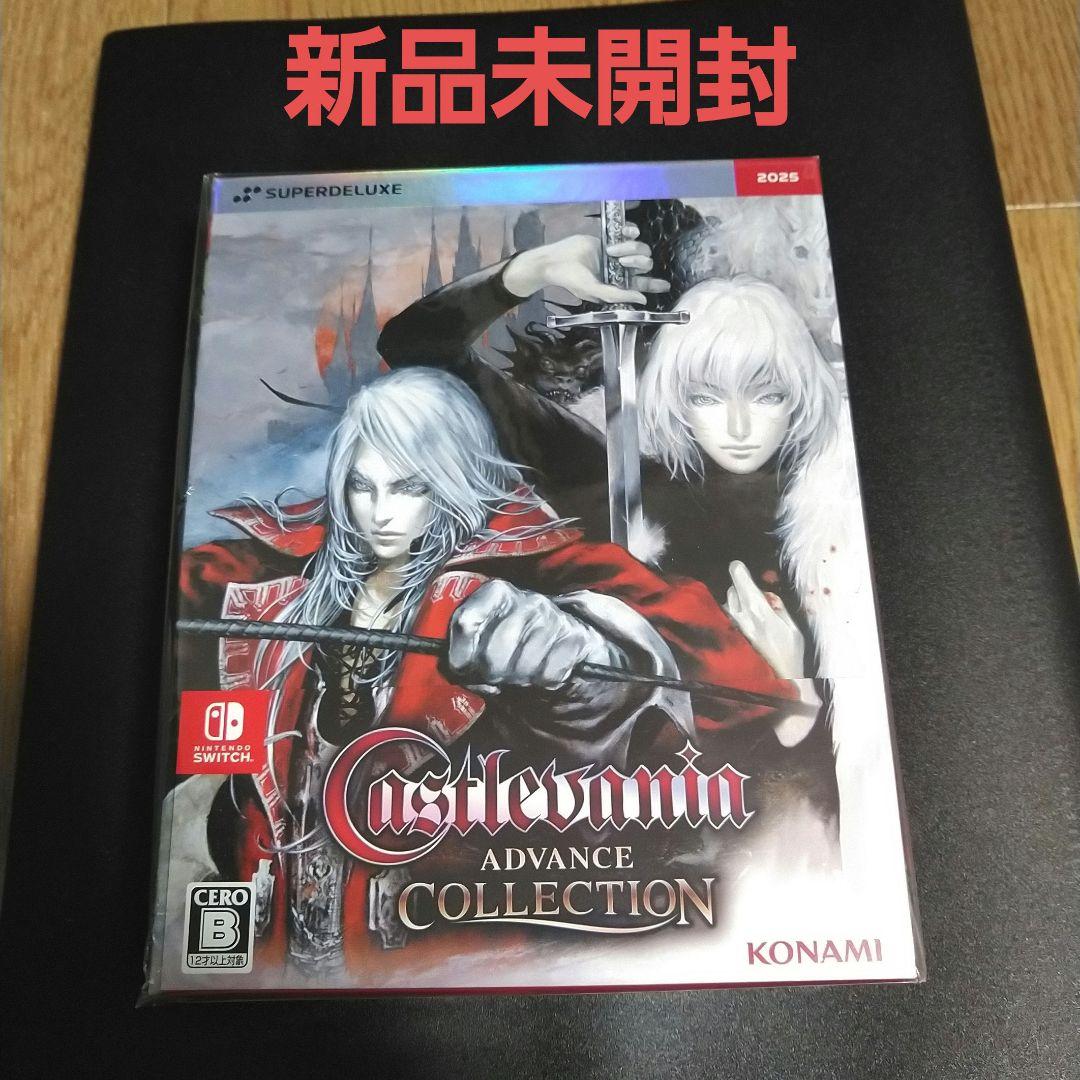 Nintendo Switch Switch Castlevania Advance Collection