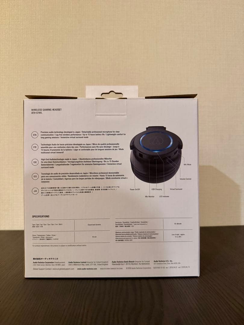 【新品未開封】audio-technica ATH-G1WL