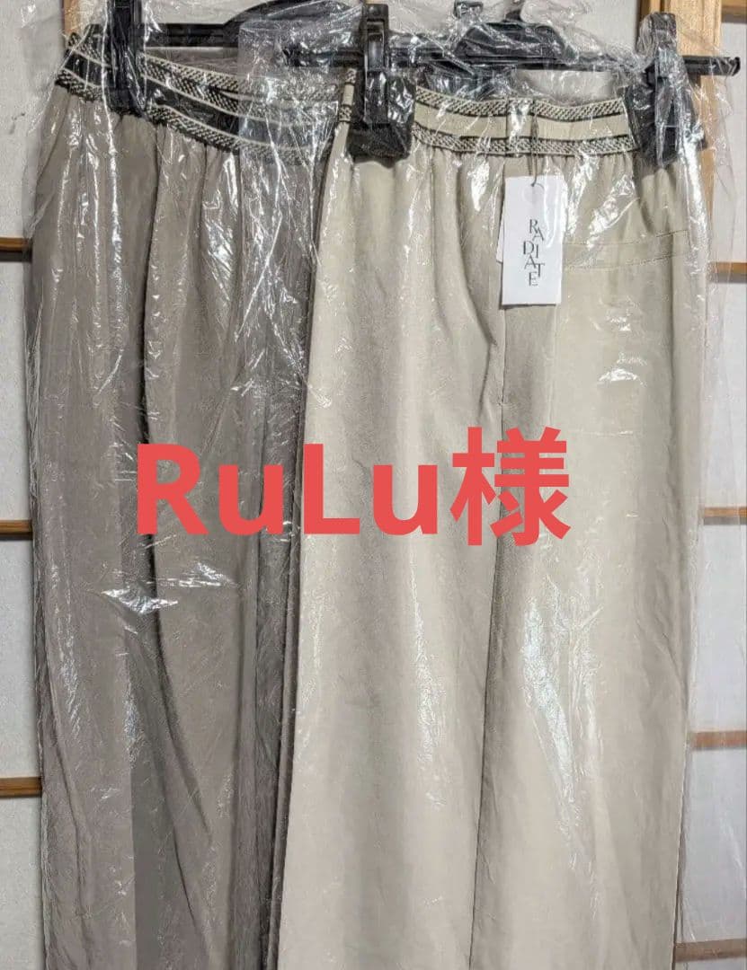 RuLu品です。スコットクラブ3点セット