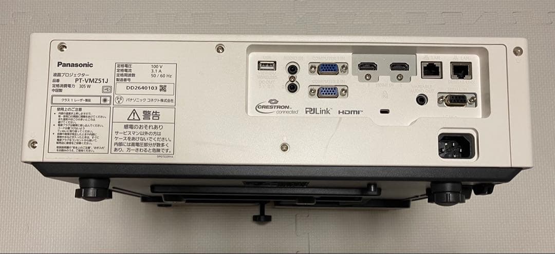 Panasonic プロジェクター　PT-VMZ51J パナソニック　訳あり