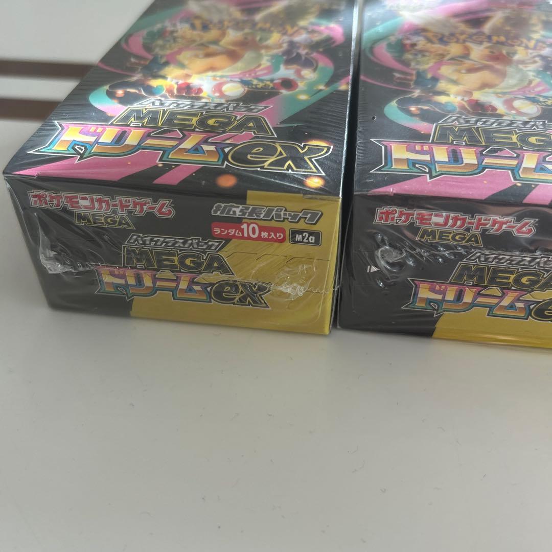 ［販売実績有］ポケカ メガドリームEX 3BOX シュリンク付き 新品未開封