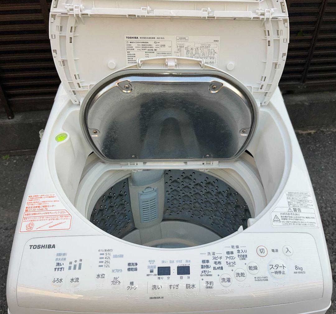 東芝洗濯機 洗濯8kg乾燥4.5kg浸透ザブーン洗浄省エネ節水　静音設計17年製