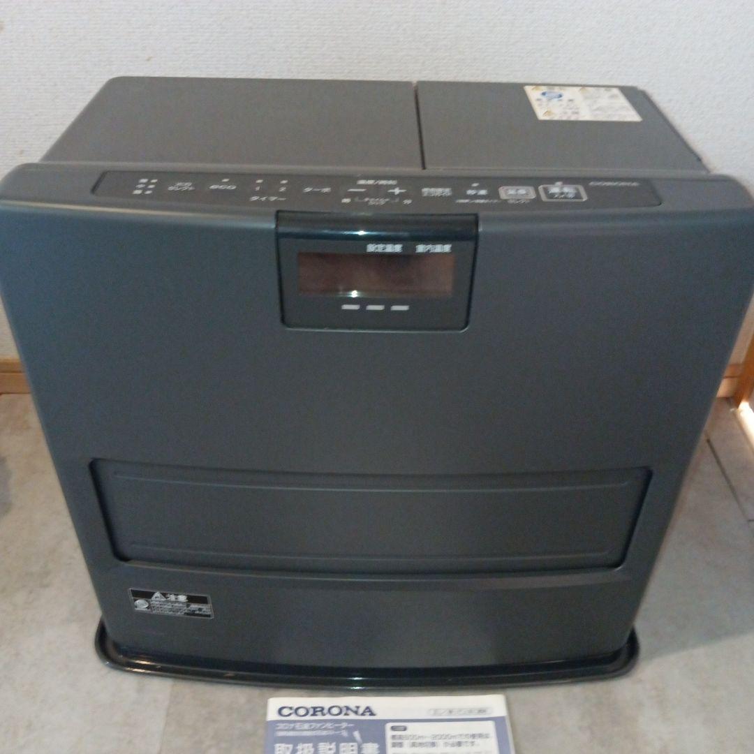 美品　CORONA　石油ファンヒータ FH-VX4621BY
