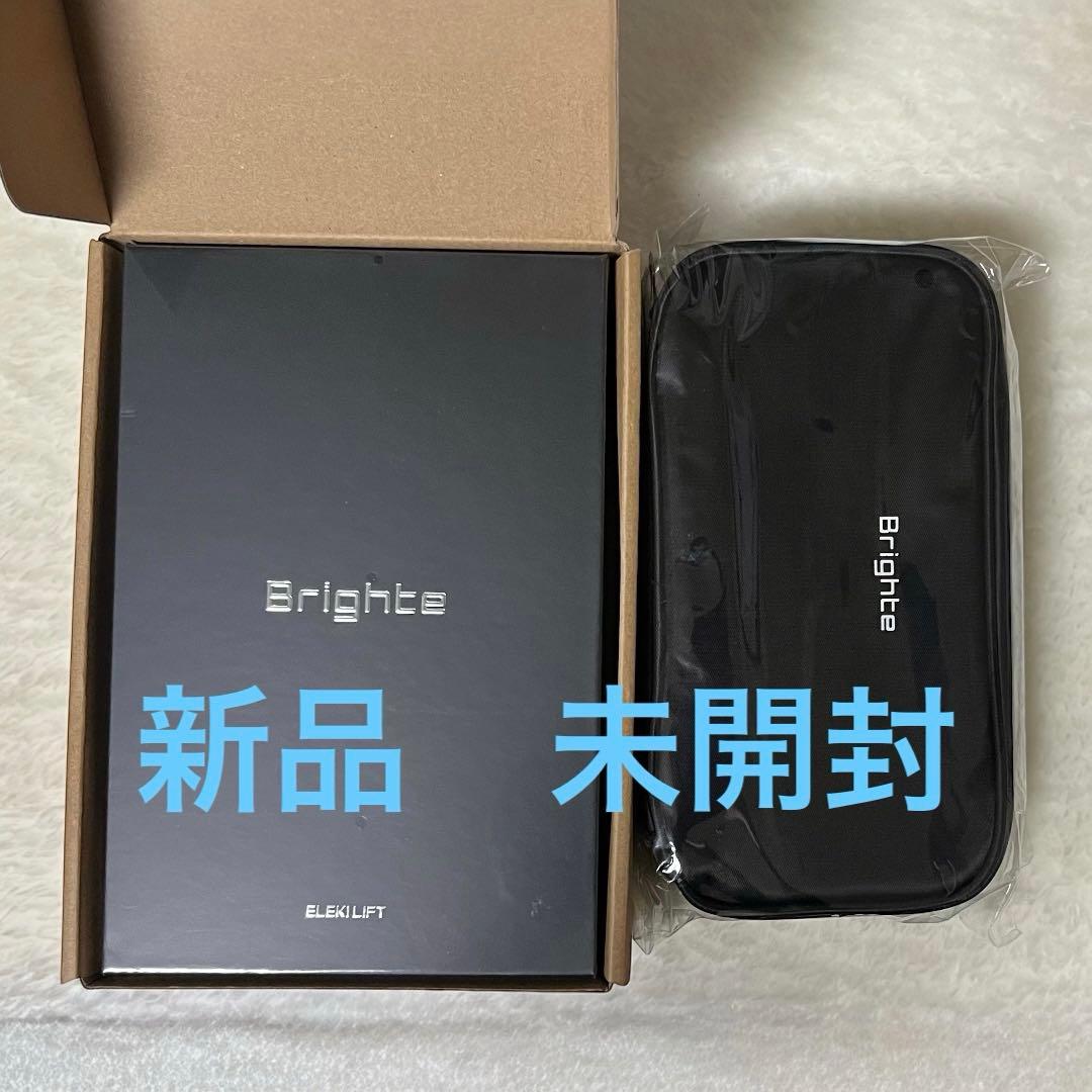 Brighte エレキリフト リフトアップ 美顔器 新品未使用 未開封 ポーチ付