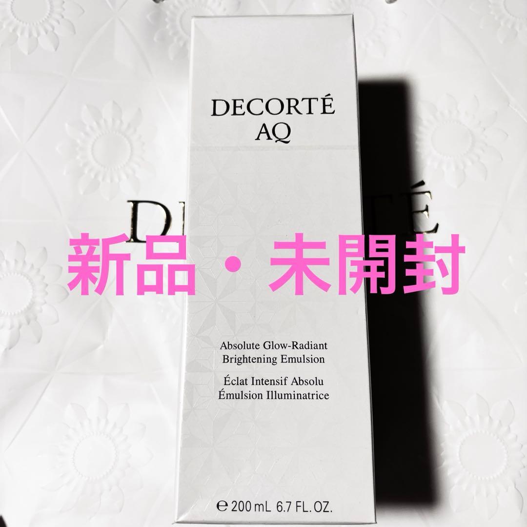 コスメデコルテ　AQ アブソリュート　エマルジョン　ブライト　200ml 本体