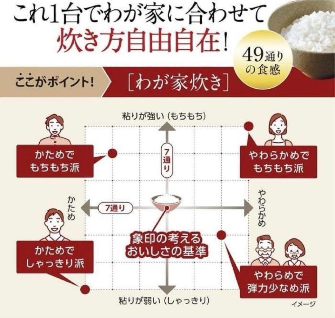 【新品未開封】象印　豪熱大火力　圧力IH炊飯ジャー　NW-MB07-BZ